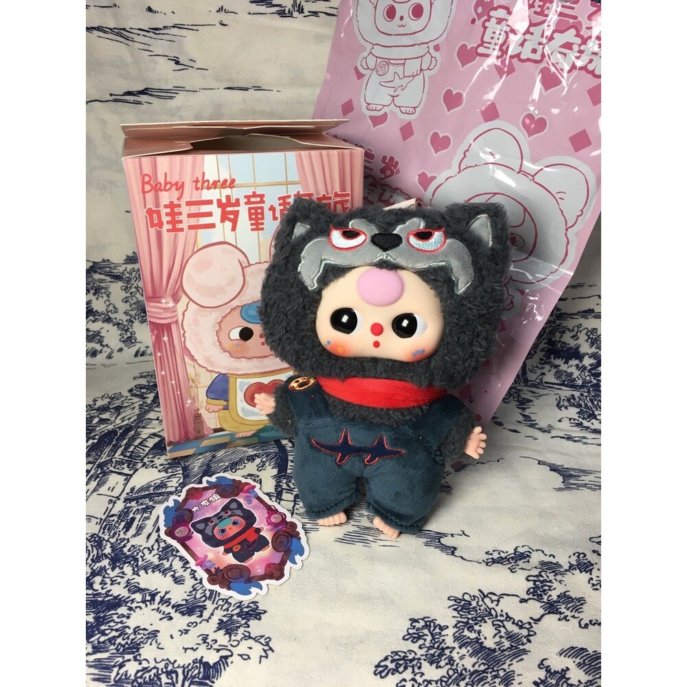 Baby Three BB3 Big Bad Wolf soft plushie with hard face moving eyes new with box